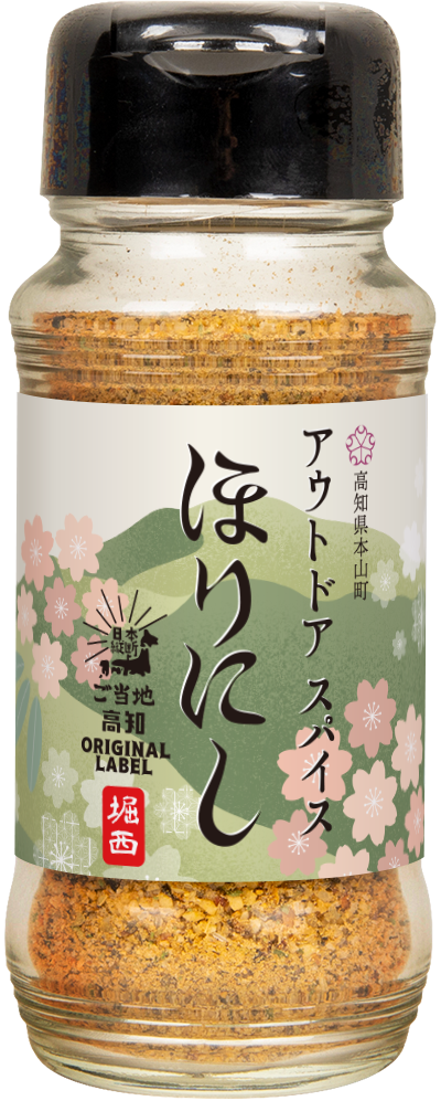 全国のご当地ほりにし : 高知県 | ご当地ほりにし | アウトドアスパイス